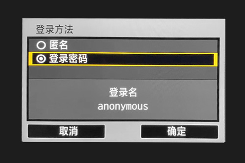 登录方法