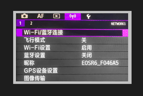 Wi-Fi蓝牙连接