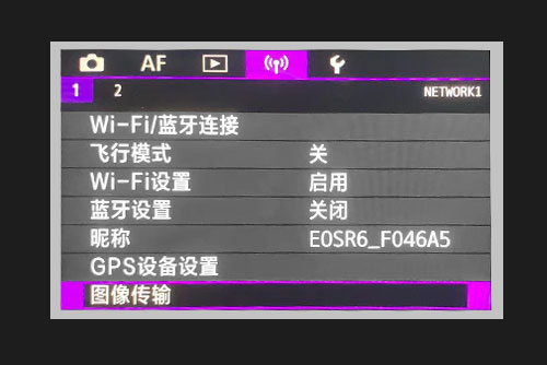 图像传输