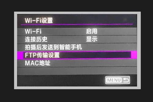 FTP传输设置