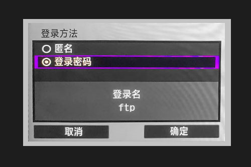 登录方法
