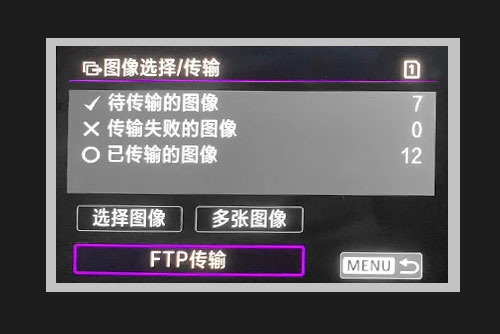 选择图像上传