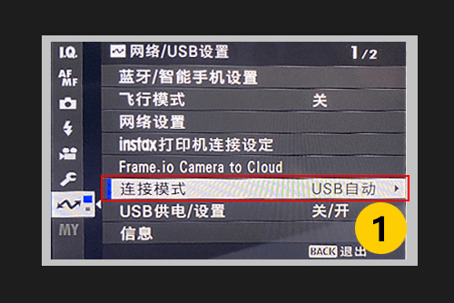 USB读卡器模式