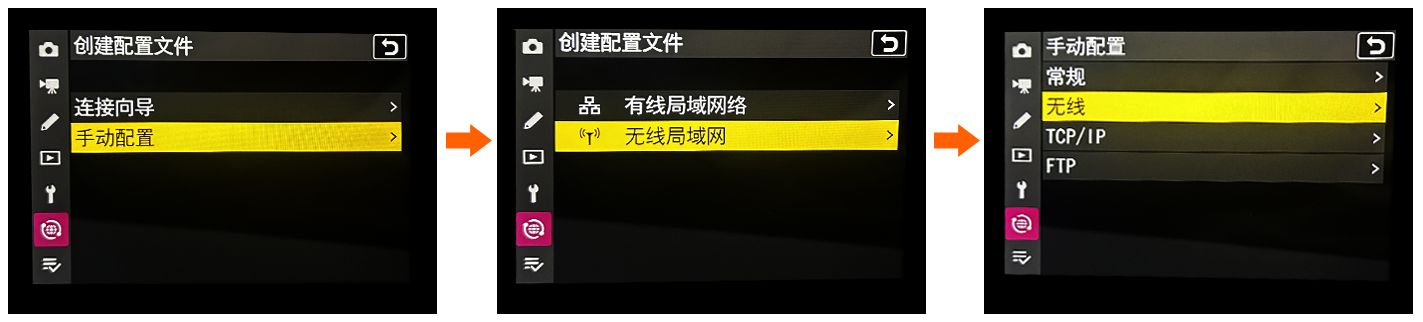 FTP服务信息