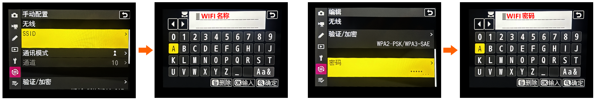 FTP服务信息