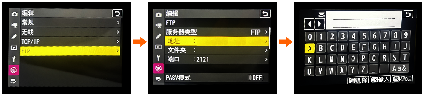 设置服务器配置