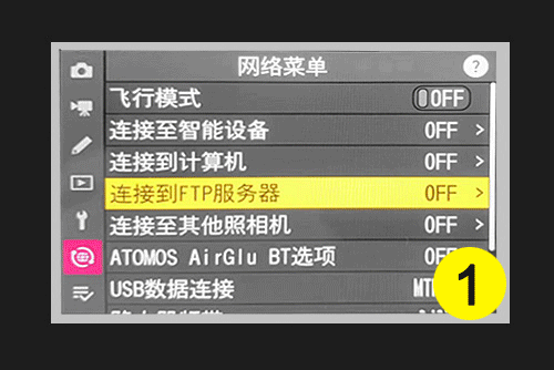 无线设置