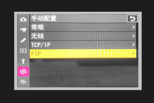 FTP设置入口