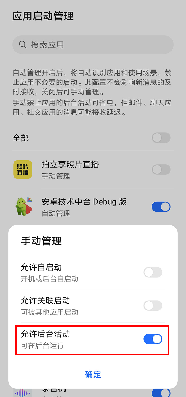 手动管理