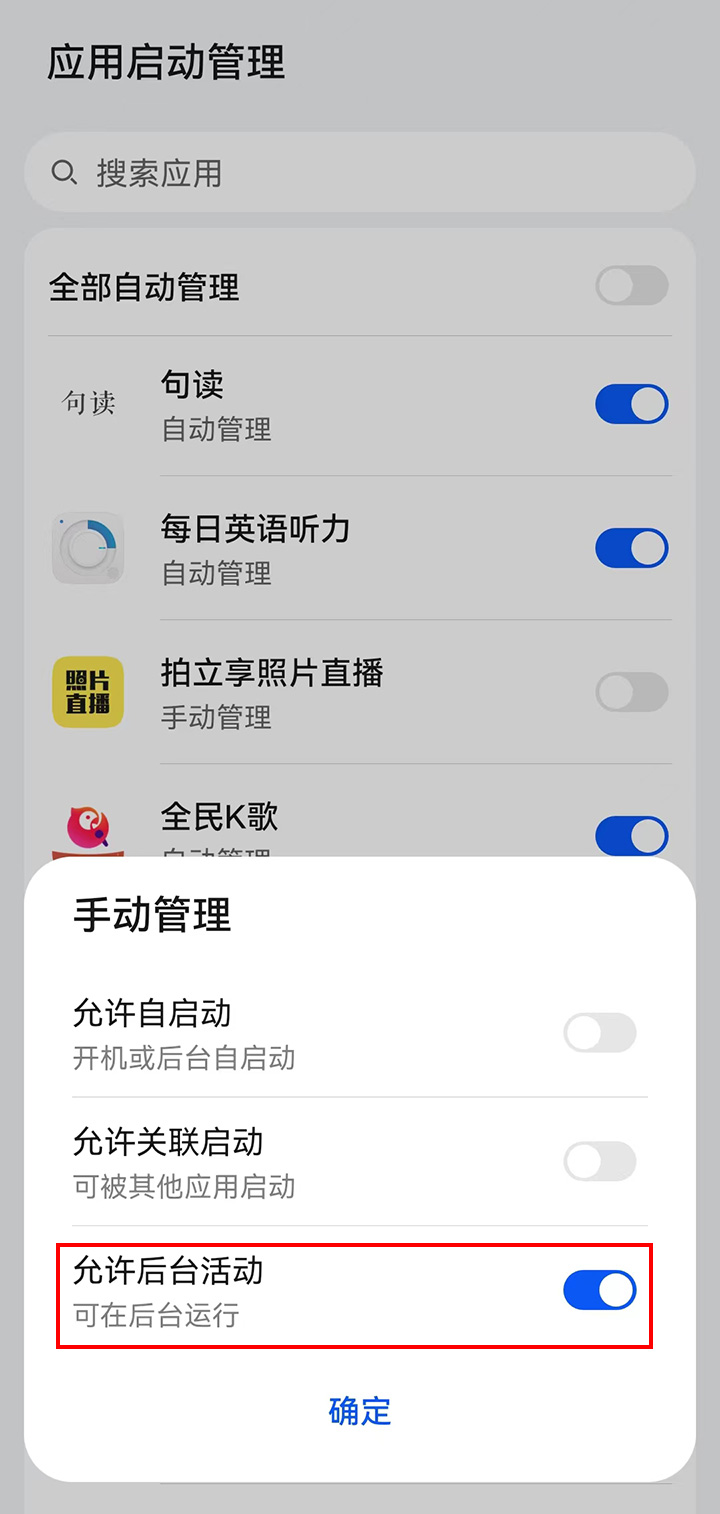 手动管理