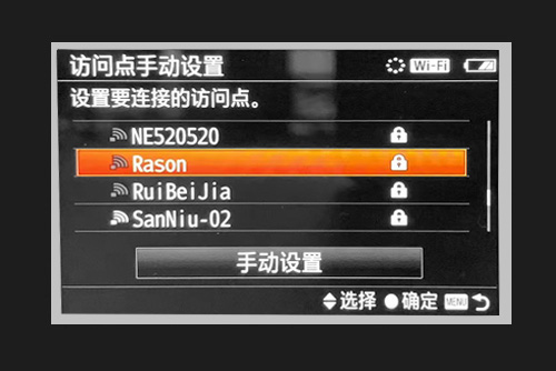 输入密码