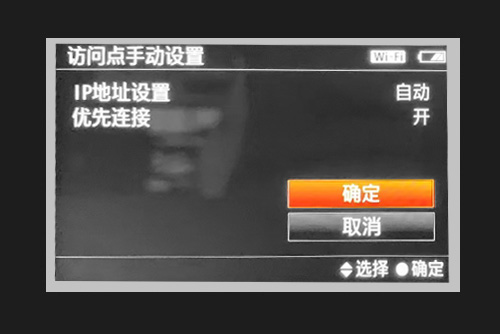 IP地址设置