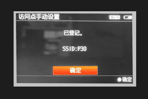 已登录