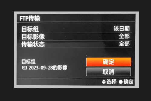 上传条件设置