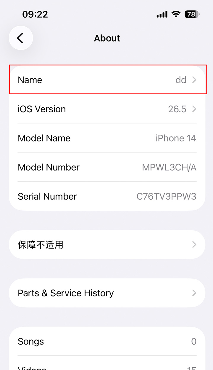 Modify phone name