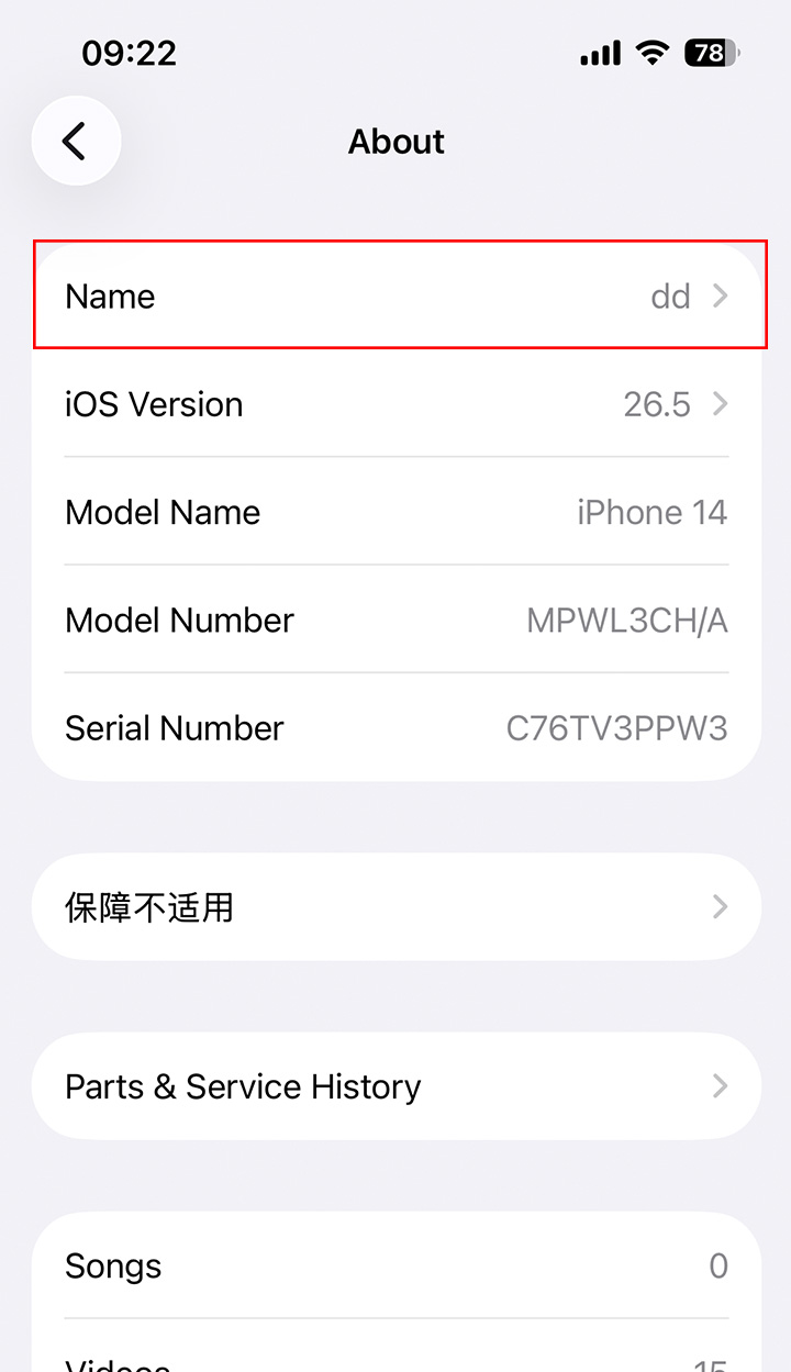 Modify phone name