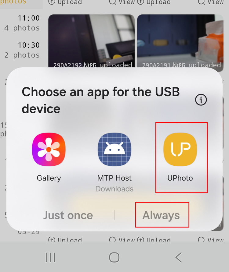 Non-UPHOTO authorization