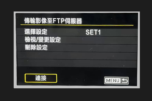 點擊連接