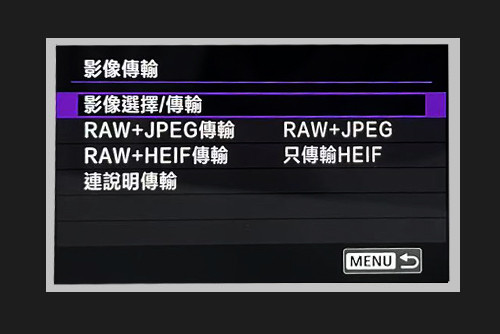 圖像選擇/傳輸