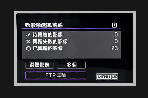 選擇圖像上傳