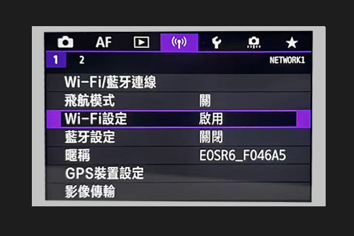 Wi-Fi設置
