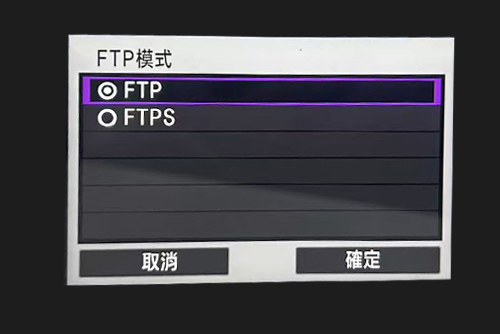 FTP模式