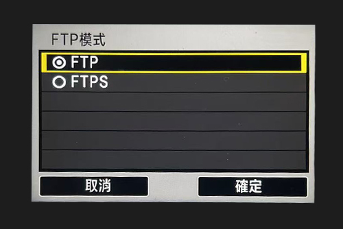 FTP模式