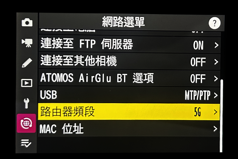 路由器頻帶