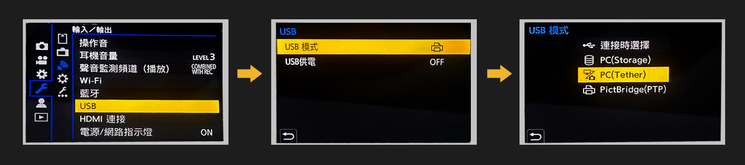 PC模式