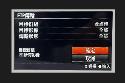 上傳條件設置