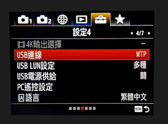 MTP模式